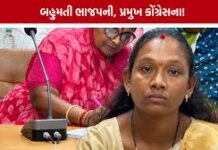 મોરબી જિલ્લા પંચાયતમાં ભાજપ પાસે ૧૭ બેઠકોની પ્રચંડ બહુમતી છતાં કોંગ્રેસના ગીતાબેન પ્રમુખ બન્યા