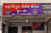 સુરતમાં ફોરેન કરન્સી એક્સચેન્જના વેપારીને સસ્તા ભાવે એક્સચેન્જ કરવાની લાલચ આપીને રૂપિયા ૧૮.૬૫ લાખની લૂંટ કરી