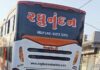 બાબરાના ઘુઘરાળા ગામે પુલની કામગીરી પૂર્ણ થતા બસનો ભાગ રોડને અડતો હોવાથી ગ્રામજનોમાં આક્રોશ