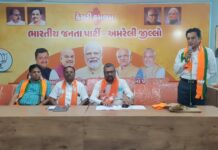 અમરેલી જિલ્લા ભાજપ કિસાન મોરચાની મહત્વપૂર્ણ બેઠક યોજાઈ