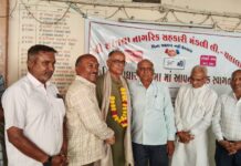 ચલાલા નાગરિક સહકારી મંડળીની ૬૮મી વાર્ષિક સાધારણ સભા યોજાઈઃ રૂ. ૨.૧૯ લાખનો ચોખ્ખો નફો