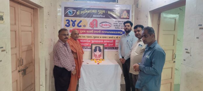 WhatsApp Image 2026-06-05 at 2.21.36 PM
