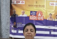 યોગ મટાડે રોગ (૨૧ જૂન વિશ્વ યોગ દિવસ)