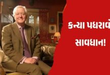 બેરાલાલ વળી પાછાં આજે વીલે મોંઢે, ઘસાઈ ગયેલા ટાયર જેવાં દેખાયા