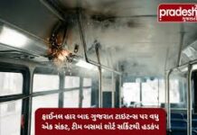 આઇપીએલ ફાઇનલ પછી એક મોટો અકસ્માત ટળી ગયો, જીટી બસમાં શોર્ટ સર્કિટ થવાથી ખેલાડીઓને રસ્તા પર જ છોડી દેવા પડ્યા