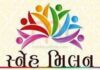 અમરેલીમાં સોરઠીયા દરજી સમાજનો ભવ્ય સ્નેહમિલન સમારોહ યોજાયો