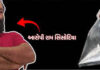 જૂનાગઢમાં અગરબત્તીના કેમિકલવાળો દારૂ પીતા મહિલા સહિત ૪ને ઝેરી અસર