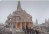 રામ મંદિરમાં દાન ચોરીઃ એસઆઇટીએ ટ્રસ્ટમાં સીઇઓ સિસ્ટમ લાગુ કરવાની ભલામણ કરી