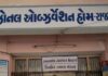 રાજકોટમાં બાળ સંરક્ષણ ગૃહમાંથી ૧૨ બાળકો લાપતા થતાં ખળભળાટ, પોલીસ દોડતી થઈ