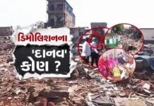 નાસીરનગર ડિમોલિશન મામલે સુરતમાં રાજકારણ ગરમાયું: બિલ્ડરો અને તંત્ર સામે કોંગ્રેસ લાલઘૂમ
