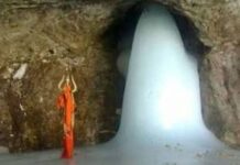 અમરનાથ યાત્રા પર લિક્વીડ બોમ્બ હુમલાનો ખતરો, ડ્રોન હુમલાની શક્યતા; ઇનપુટ મળ્યા બાદ સુરક્ષામાં વધારો કરાયો