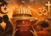 ઉત્તર પ્રદેશમાં તબીબી સંસ્થાઓમાં ધાર્મિક પરિવર્તન અટકાવવા માટે એક ખાસ સેલની રચના કરવામાં આવશે