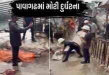 પાવાગઢમાં મોટી દુર્ઘટના, ભારે વરસાદ વચ્ચે પથ્થર ધસી પડતાં ૪ યાત્રિકો દબાયા; બે લોકોના મોત થયાં