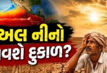 અલ નિનોના ભય વચ્ચે, કૃષિ મંત્રીએ ઓછા વરસાદવાળા જિલ્લાઓમાં કટોકટી યોજનાઓ તૈયાર કરવાનો નિર્દેશ આપ્યો