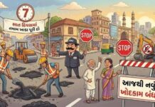 સામાન્ય વરસાદમાં એએમસીના દાવા ધોવાયા,ખાડા પૂરવાની ડેડલાઇન ફેલ, હવે તંત્રએ નવી તારીખ આપી