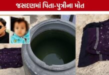 જસદણમાં પિતા અને અઢી વર્ષની પુત્રીના મૃતદેહ મળતા ચકચાર, પોલીસ તપાસ શરૂ
