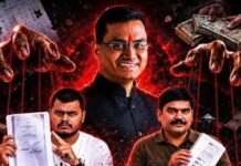 અમદાવાદ સાઈબર ક્રાઈમને મળી મોટી સફળતા, નીટ પેપરલીક કૌભાંડ મામલે વધુ ૩ આરોપીઓ પકડાયા