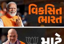 વિકસિત ભારત સંકલ્પ અભિયાન અંતર્ગત અમરેલીમાં પ્રગતિપથ યાત્રાનું આયોજન