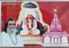 બગસરામાં આપાગીગા ગાદી મંદિરે અષાઢી બીજ મહોત્સવની કરાશે ઉજવણી