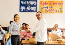 ધોરાજીમાં જ્ઞાન મંચ સ્પર્ધાનું ભવ્ય આયોજન