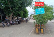 દામનગરમાં વાહનચાલકોને માર્ગ અકસ્માતનો ભય