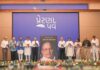 ગુજરાતના ભૂતપૂર્વ મુખ્યમંત્રી સ્વ. માધવસિંહ સોલંકીના રાજકીય વારસાને ઉજાગર કરતું પુસ્તક ‘સોલંકી યુગ’ લોન્ચ
