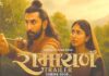 હું રાહાને આ ફિલ્મ બતાવવા માટે ઉત્સાહિત છું,” રણબીરે યુએસમાં “રામાયણ” ના ટ્રેલર લોન્ચ ઇવેન્ટમાં કહ્યું