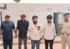 રાજકોટના ઉપલેટામાં ૧૭ કિલો ગાંજા સાથે ત્રણ આરોપીઓ ઝડપાયા, લાખોનો મુદ્દામાલ જપ્ત
