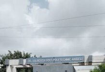 અમરેલી ITIમાં પ્રવેશ પ્રક્રિયાનો પ્રારંભ