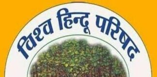 અયોધ્યામાં દાનચોરીના દોષિતોને કડક સજા કરવાની અમરેલી વિ.હિ.પ.ની માંગ