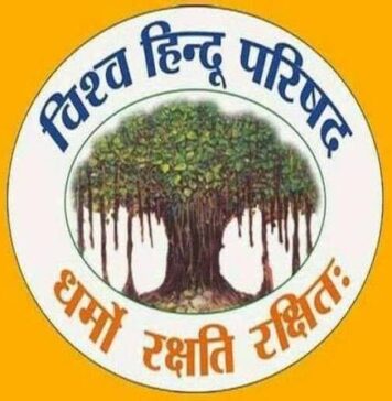 અયોધ્યામાં દાનચોરીના દોષિતોને કડક સજા કરવાની અમરેલી વિ.હિ.પ.ની માંગ