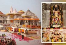 રામ મંદિર દાન ચોરી ગુનેગારોને ફાંસી આપવી જાઈએ ; આપ દ્વારા રાષ્ટ્રવ્યાપી સહી ઝુંબેશ શરૂ કરાઇ અયોધ્યામાં શ્રી રામ જન્મભૂમિ પર થયેલી લૂંટથી સમગ્ર વિશ્વના રામ ભક્તોને દુઃખ થયું છે.