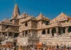 રામ મંદિર ટ્રસ્ટની બેઠકમાં મુખ્ય કાર્યકારી અધિકારીની નિમણૂક અંગે અંતિમ નિર્ણય લેવાશે,નૃપેન્દ્ર મિશ્રા
