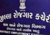 અમરેલીમાં ૩૦ દિવસનો નિઃશુલ્ક નિવાસી તાલીમવર્ગ શરૂ થશે