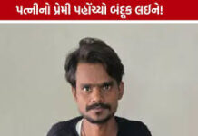 અમદાવાદના ફતેવાડીમાં પત્નીના પ્રેમીએ પતિ પર કર્યું ફાયરિંગ, જૂની અદાવતમાં હત્યાના પ્રયાસનો ગુનો નોંધાયો