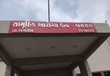 બગસરામાં મંગળવારે ડાયાલીસીસ સેન્ટરનું લોકાર્પણ