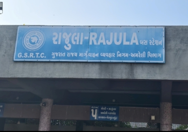 rajula