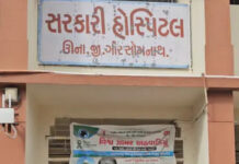 ઉનામાં સગીર સાથે સૃષ્ટિ વિરૂધ્ધનું કૃત્ય સામે આવતા પોલીસ ફરિયાદ