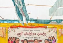 બાબરાના લોનકોટડામાં ‘હાલો સૈયર મૈયરમાં’ પ્રથમ સ્નેહમિલન યોજાયું