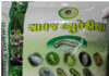 અઠવાડિક ખેતિ કાર્યો