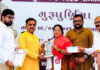 અમરેલીના મોટા માચીયાળાનાં શિક્ષિકાને શ્રેષ્ઠ શિક્ષક સન્માન પત્ર એનાયત કરાયું