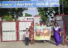 દામનગરમાં વિશ્વ સિંહ દિવસની ભવ્ય ઉજવણી