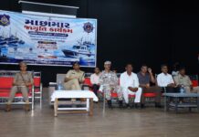 જાફરાબાદમાં ફિશરમેન અને સાયબર અવેરનેશ કાર્યક્રમ યોજાયો