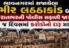 લઠ્ઠાકાંડ બાદ રાજ્યભરમાં પોલીસનું એક્શન, ૩ દિવસમાં ૧ કરોડથી વધુ કિંમતનો દારૂ જપ્ત