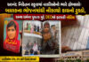 અમદાવાદની આનંદ નિકેતન સ્કૂલમાં ભારે હોબાળોઃ બાળકને આપેલા ભોજનમાંથી કાચનો ટુકડો નીકળ્યો