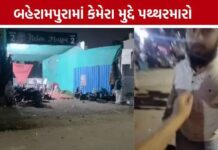 બહેરામપુરામાં કેમેરા મુદ્દે બબાલ, વકીલ અને પરિવાર પર હુમલો; ૪ લોકો ઇજાગ્રસ્ત