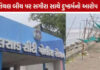 તિથલ બીચ પાસે સગીરા સાથે ગેંગરેપનો આરોપ, ત્રણ સગીર આરોપીઓને અટકાયતમાં લેવાયા