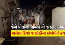જામનગરમાં પોતાના જ પૈસા પરત માંગતા માનેલા ભાઈએ ભાઈનું ગળું કાપી નાખ્યું!, ભાભીએ દિયર સામે ફરિયાદ નોંધાવી