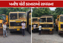 પીઠડીયા-શાપરમાં ખનીજ ચોરીનો મોટો ખેલ પકડાયો, ૪ આરોપી ઝડપાયા, કરોડોનો મુદ્દામાલ જપ્ત