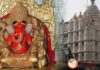 મુંબઈના સિદ્ધિ વિનાયક મંદિરમાં પ્રસાદની ચોરી,ઉદ્ધવ ઠાકરેની પાર્ટીના કાર્યકરો ચોરીમાં સામેલ હતા,ટ્રસ્ટે સ્પષ્ટતા જારી કરી
